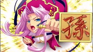 【恋姫†演武】孫権ちょっと練習した
