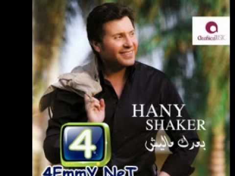 09 Ahlam B Meen Gherak