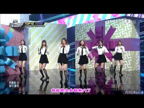【HD繁體中字】 140410  Apink 에이핑크 - Mr.  Chu @ MCountdown