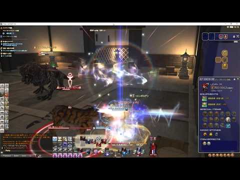 FF14　アメノミハシラ　赤魔道士ソロ　31F~90F【HOH Solo RDM】