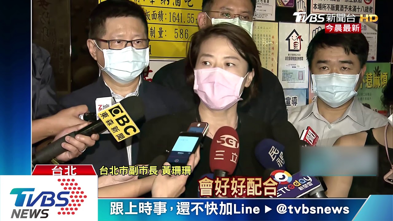 14家酒店首復工!黃珊珊親自率隊視察