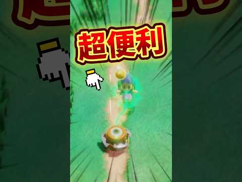 任天堂:謎の新装置の証拠が浮上