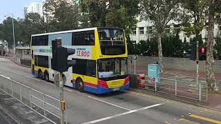 [Major Morning Expressway 2026] LWB A42 bus ride from Wong Nai Tau B/T to Airport (GTC)
