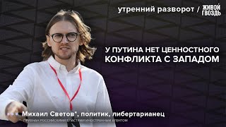 Zoomers are banned from singing. New terrorists. Trump's successes. The Russian authorities' fe...