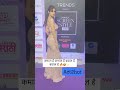 Disha Patani Receives Most Stylish Game Changer Trophy At Pinkvilla Screen And Style Icons Awards