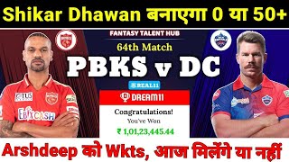 Punjab Kings vs Delhi Capital Dream11 Prediction || PBKS vs DC Dream11 Team || PBKS vs DC IPL2023