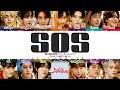 SEVENTEEN (세븐틴) - 'SOS (Prod. Marshmello)' Lyrics [Color Coded_Eng]