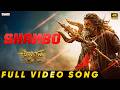 Shambo Full Video Song Akhanda 2 Thaandavam Nandamuri Balakrishna Boyapati Srinu Thaman S