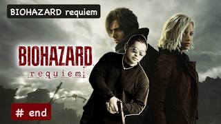 [#08]じまくんがバイオ9をクリアする！(BIOHAZARD requiem)