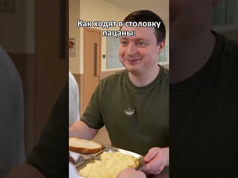 twitch: mellstroy | как ходят в школьную столовку..😂😂