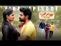 Pellam Tho Jagratha Telugu Web Series Episode 4 Shashi Adhya Chowdhary Harish Nookala