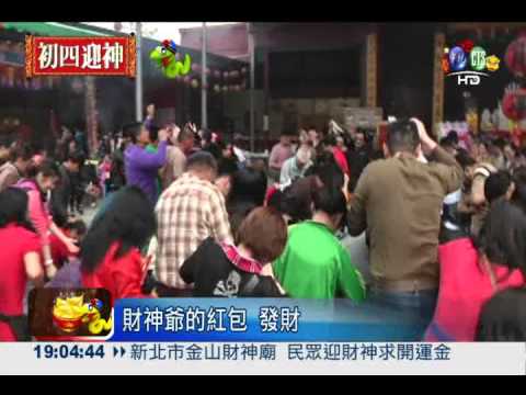 財神廟"無字天書" 浮水印報明牌