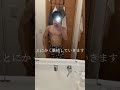 【筋トレ】社会人一年目の元ガリガリがコンテスト出場を目指す増量日記#vlog #ルーティン #筋トレ #社会人 #社会人一年目 #workout #shorts #筋トレ日記 #productive