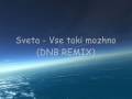 Sveta - Vse taki mozhno (dnb remix) 