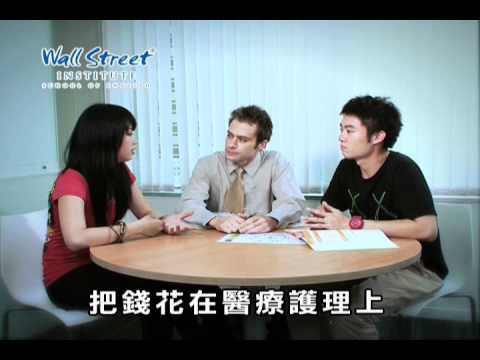 Wall Street English III