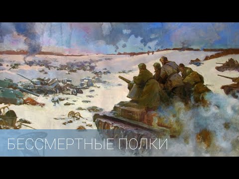 Жанна Колмагорова - Бессмертные полки (сл. В.Плетнёва, муз. Ж.Колмагорова)