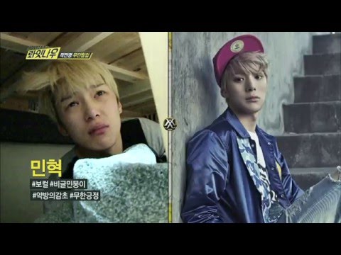 MONSTA X Funny Sleep (Awoken by Cameraman)