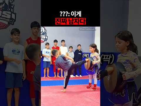 이게 진짜 남자다