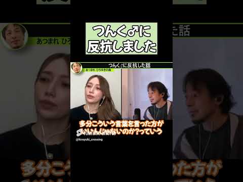 つんくに反抗してやった話