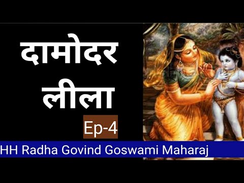 Day 4