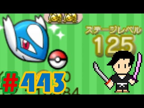 Pokémon Shuffle #443 Latios LVL125 stage