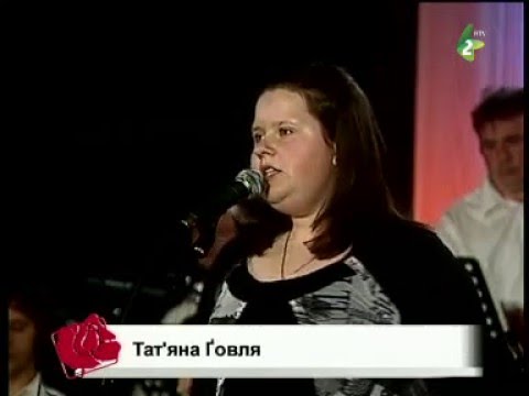 LILOVO ORGONI - Tatjana GOVLJA