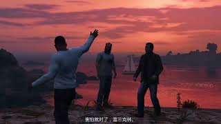 Download lagu Surviving is winning Franklin everything else is bullshοΏΌ*t mp3 Download lagu Surviving is winning Franklin everything else is bullshοΏΌ*t mp3