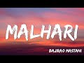 Malhari | Bajirao Mastani |Vishal Dadlani( Lyrics )