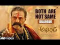 Both Are Not Same Dialogue Akhanda Dialogues Nandamuri Balakrishna Boyapati Sreenu Thaman S