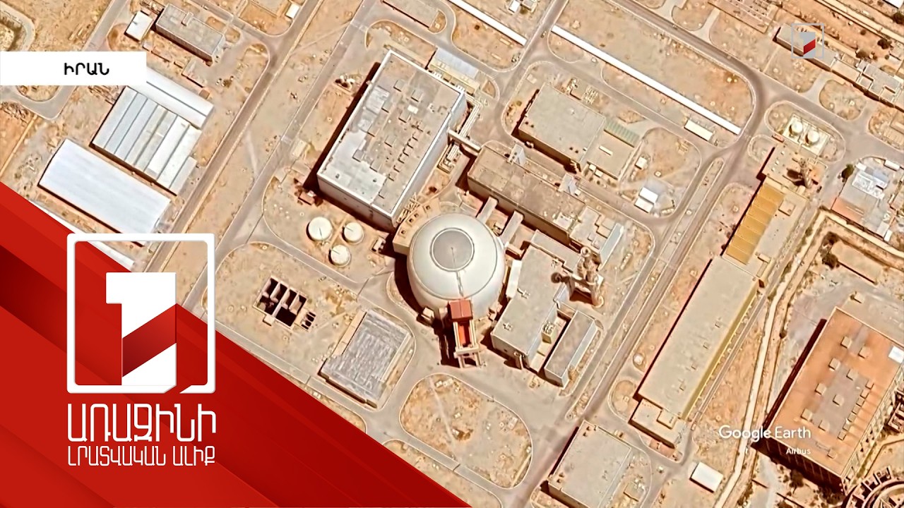 Կրկին թիրախավորվել է Բուշերի ատոմակայանը