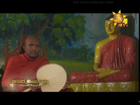 Hiru TV