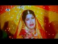 Koti Takar Kabin Bangladeshi Movie
