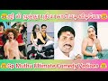 Gp Muthu Prank Gp Muthu Tik Tok Gp Muthu Latest Vedio Gp Muthu Paper Id Gp Muthu Troll Funny Vedio