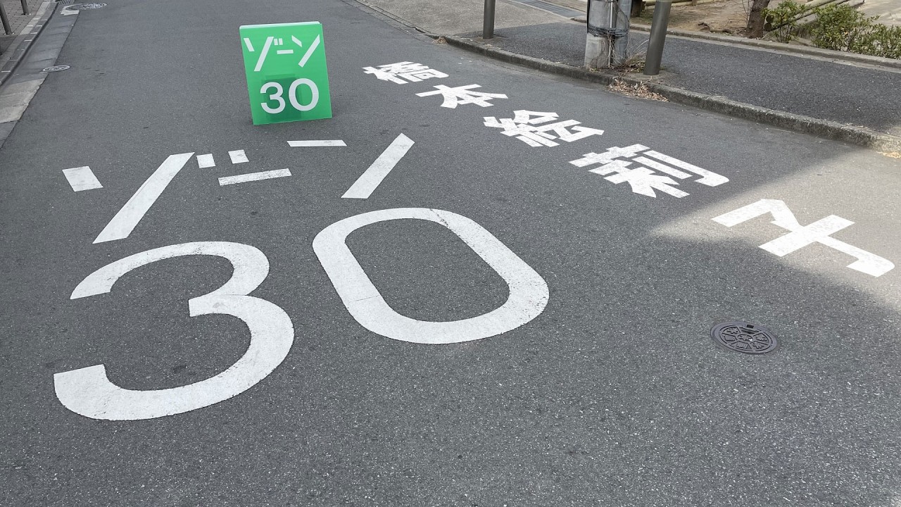 橋本絵莉子「ゾーン30」Lyric Video