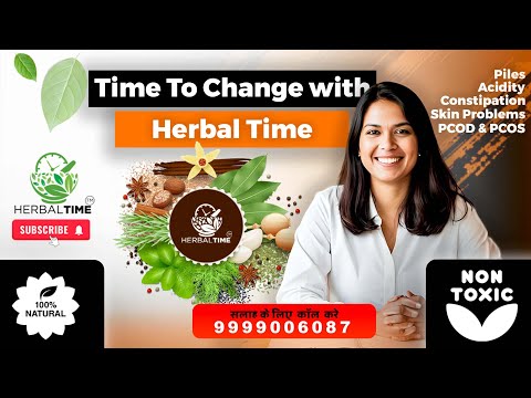 Herbal Time Meal Replacement Powder, Packaging Size: 500 G