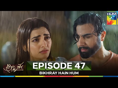 Bikhray Hain Hum Episode 47 - Final