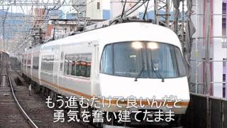 Download lagu 電車でＤ　LIghtning Stage {FullNotch} 歌詞付き mp3