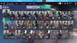 シージしますか