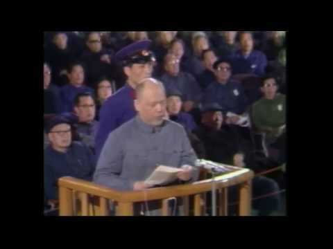1980 China the Gang Of Four Trial Part One