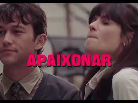 "Não Me Faça De Palhaça, Veja Bem Mulher" - Letras (Circo - Venere Vai Venus)