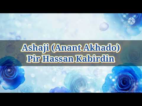 Ashaji | Anant Akhado | Pir Hassan Kabirdin