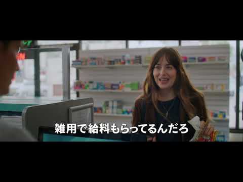 映画『ネクスト・ドリーム／ふたりで叶える夢』予告編＜12.11(金)公開！＞