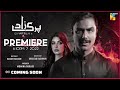 First Look | Parizaad | Season 2 | Coming Soon - HUM TV