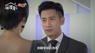 妳願意嫁給我嗎？！