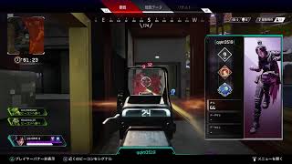 超絶下手がApexの練習する