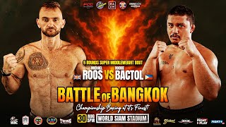 Michael Roos 🏴󠁧󠁢󠁳󠁣󠁴󠁿 VS Rocky Bactol 🇵🇭 | August 30, 2025