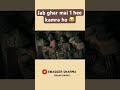 Jab Ghar Mai 1 Hee Kamra Ho Comedy SwaggerSharma
