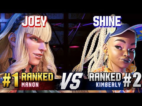 SF6 ▰ JOEY (#1 Ranked Manon) vs SHINE (#2 Ranked Kimberly) ▰ High Level Gameplay