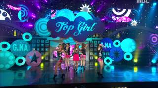 음악중심 - G.NA - Top Girl, 지나 - 탑 걸, Music Core 20110903