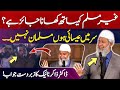Gair Muslim K Sath Khana Jaiz Hai Christian Boy Ask Question Surprising Reply By Dr Zakir Naik